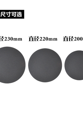 金相圆形砂纸 带背胶 耐水抛光沙纸120/240/320/400/600/800/1000
