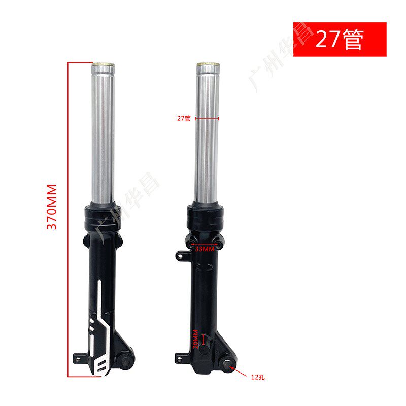 电动三轮车27管液压减震鼓刹简易款老年代步休闲三轮车避震器前叉,电动车/配件/交通工具,更多电动车零/配件,淘宝优惠券,粉丝福利购,淘宝优惠卷