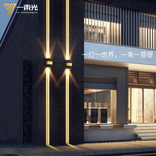 一束光聚光壁灯上下室外自建房亮化大门洗墙灯别墅外墙夜景装饰灯