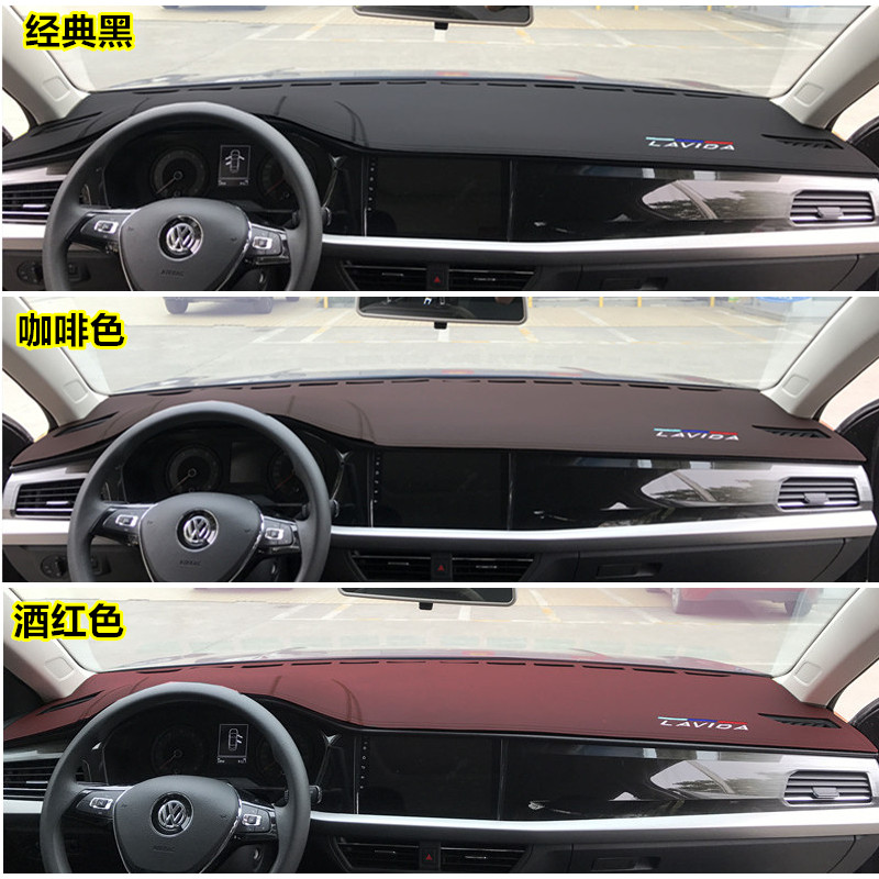 18 19 20 21款朗逸plus仪表台避光垫中控工作台防晒隔热遮光遮阳