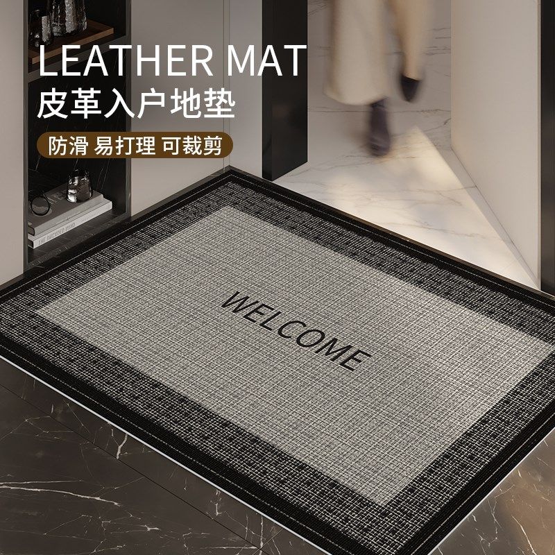 地垫入户门垫进门口门外玄关2024新款耐脏免洗家用免打理脚垫,居家布艺,入户地垫,淘宝优惠券,粉丝福利购,淘宝优惠卷