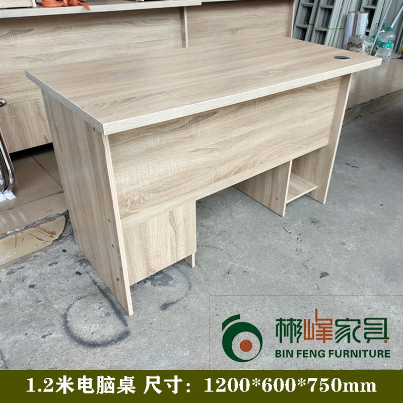 电脑桌单人桌职员办公桌工作台老板网红桌电脑台家用简约台式办公