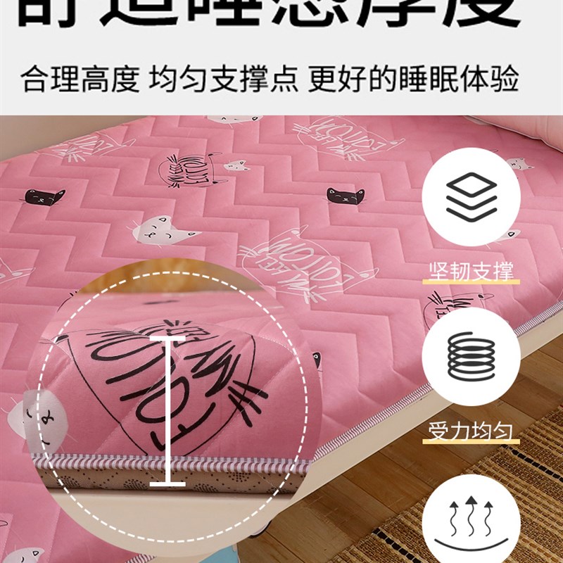 床垫学生宿舍单人垫被地铺睡垫加厚可折叠软垫被褥铺底寝室床褥子