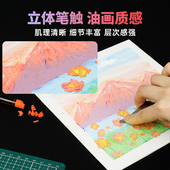 蒙玛特 24色36色水溶性儿童软性蜡笔可水洗小学生 重彩油画棒套装