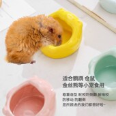鹦鹉小鸟半毛学吃陶瓷食碗幼鸟防撒鸟食罐水碗食盒玄凤牡丹虎皮