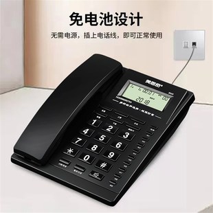 美思奇8020固定电话机办公室座机家用坐机一键拨号老人机2024新款