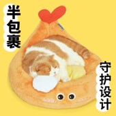 噗扑实验室天妇罗猫窝四季 保暖超级大猫窝可拆卸垫子狗垫 通用冬季
