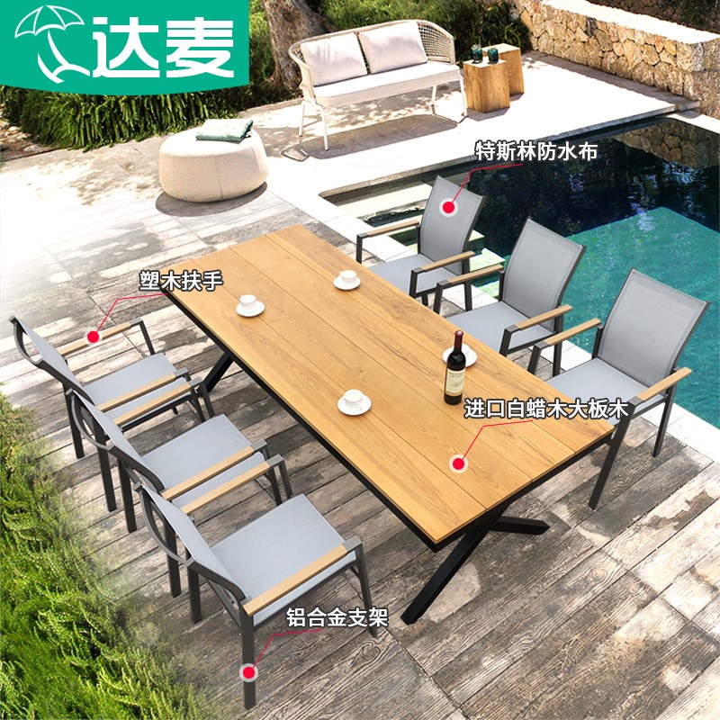 户外桌椅组合阳台长桌别墅露台休闲花园室外白蜡木防腐木防水家具