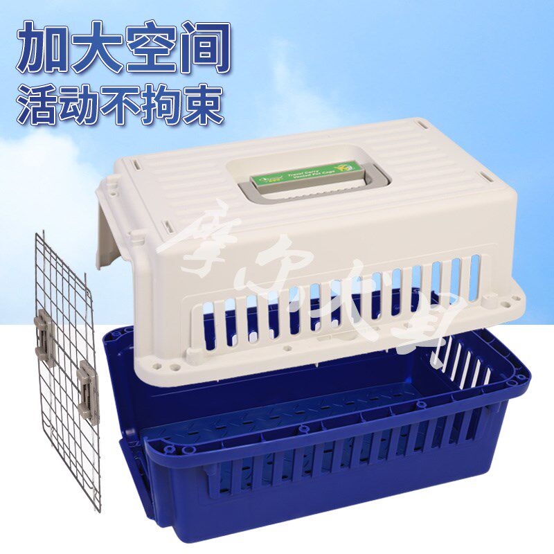 宠物中大型塔娜莎航空箱犬航空笼狗外出便携笼子猫咪托运车载狗笼