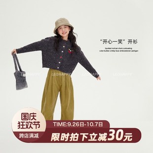 LEOHAPPY女童毛衣开衫春秋新款儿童外套马海毛针织衫短款毛织上衣