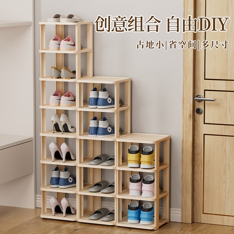 奶油风鞋架多层家用简易入门鞋架学生宿舍组装小型鞋柜收纳置物架