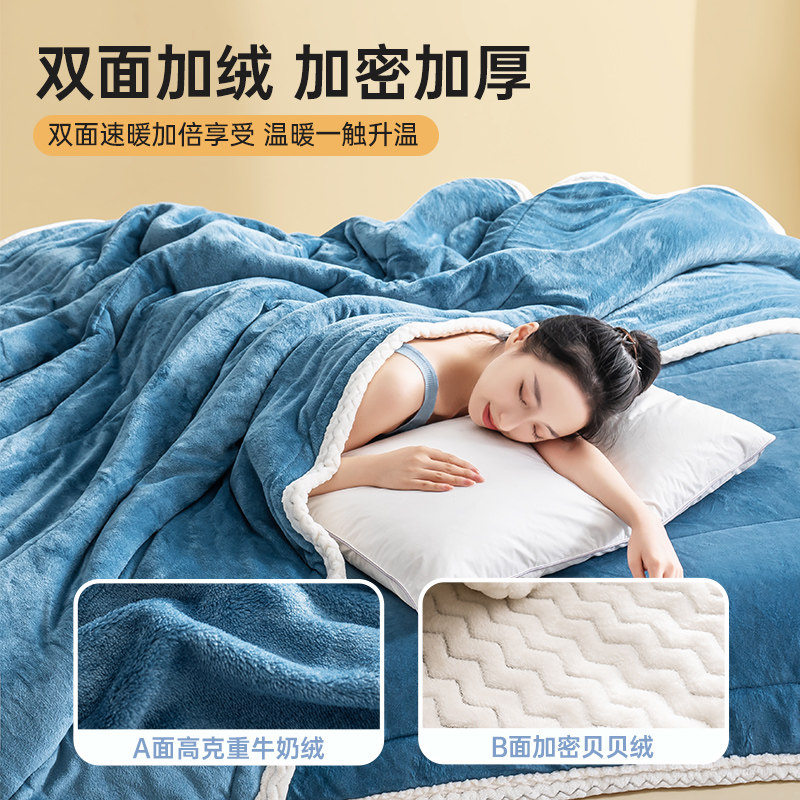 毛毯加厚冬季珊瑚绒办公室午睡毯沙发毯冬天保暖被子单人宿舍毯子
