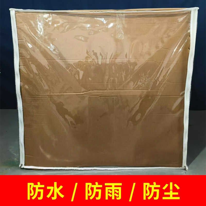 pvc透明防尘罩防水布加厚塑料罩阳台防水防晒防尘罩机器设备罩子,居家布艺,万能盖巾,淘宝优惠券,粉丝福利购,淘宝优惠卷