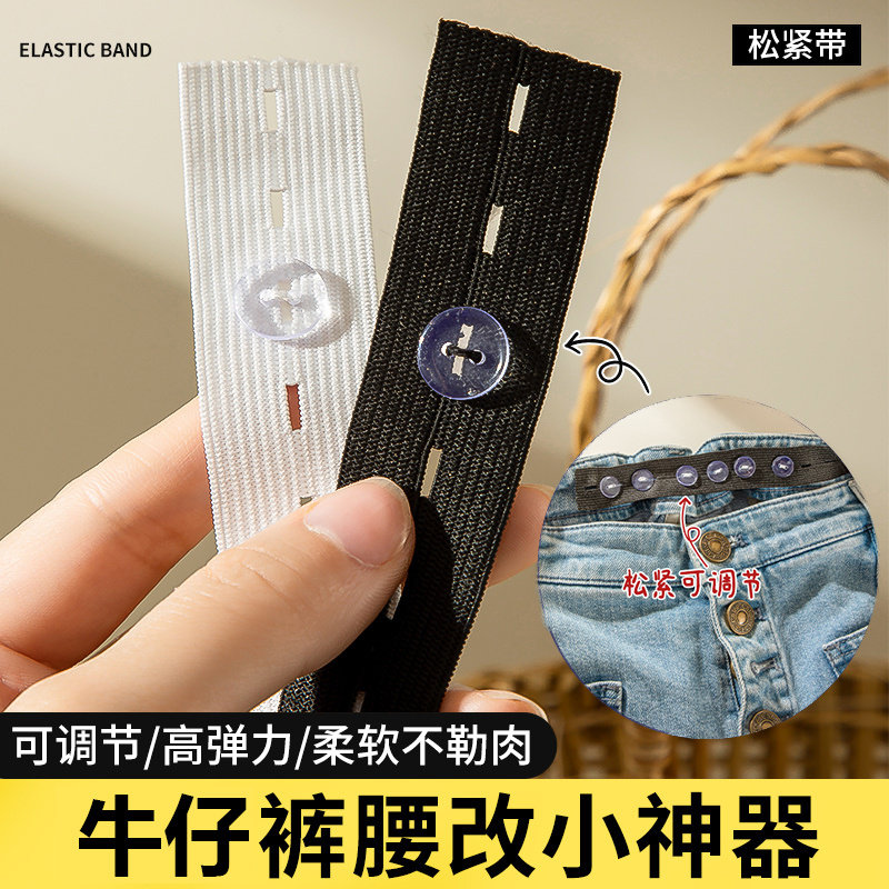 收缩绳橡皮筋收紧带头绳高弹力头灯牛筋绳跳皮筋绳牛仔裤松紧带I,居家布艺,松紧带,淘宝优惠券,粉丝福利购,淘宝优惠卷