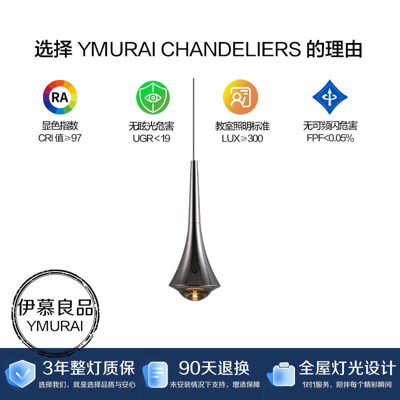 升降卧室床头小吊灯设计师意式极简玄关入户鞋柜开孔暗装吊线灯,家装灯饰光源,床头/玄关/吧台/过道吊灯,淘宝优惠券,粉丝福利购,淘宝优惠卷