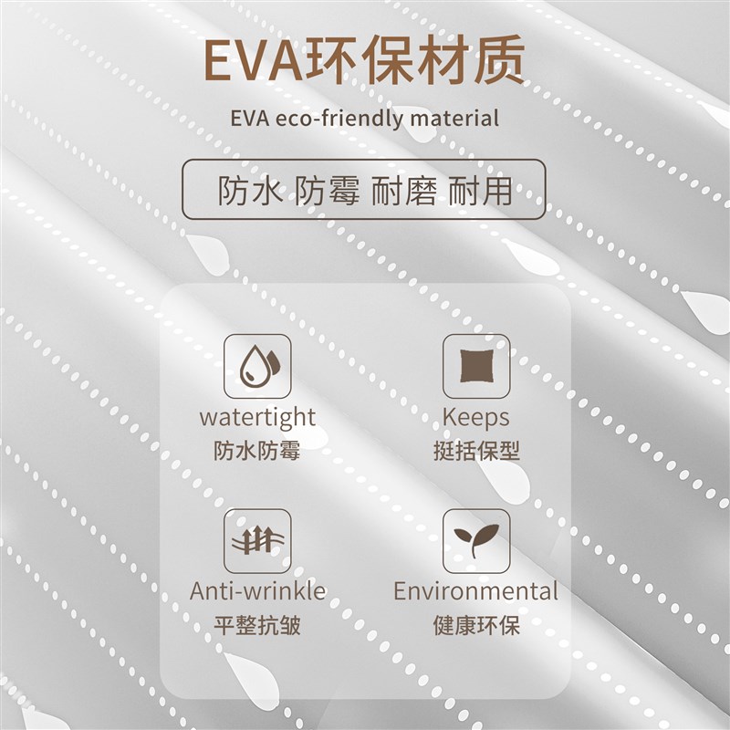 半透明隔断帘高端EVA防水浴帘套装免打孔挂帘卫生间干湿分离