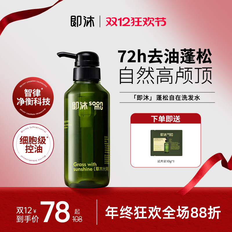 福瑞达国企 正品保证