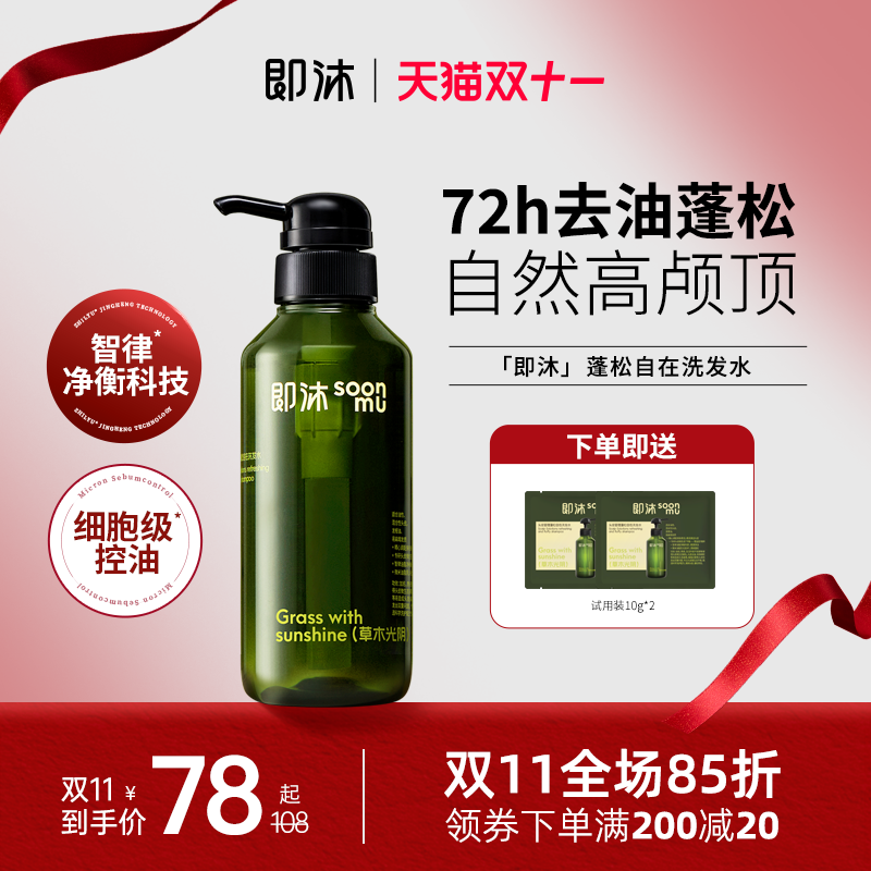福瑞达国企 正品保证