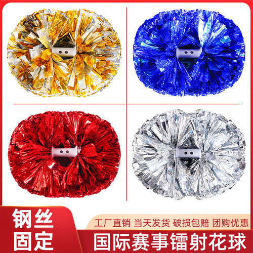 闪亮亮钢丝固定镭射花球