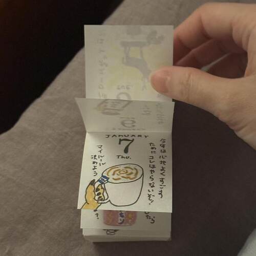 2027年人生编织365天一日一页卡通插画日历手帐拼贴装饰素材便签