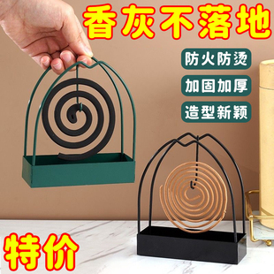 防火蚊香架家用创意铁艺檀香架子托熏香蚊香盘托蚊香炉支架接灰盘