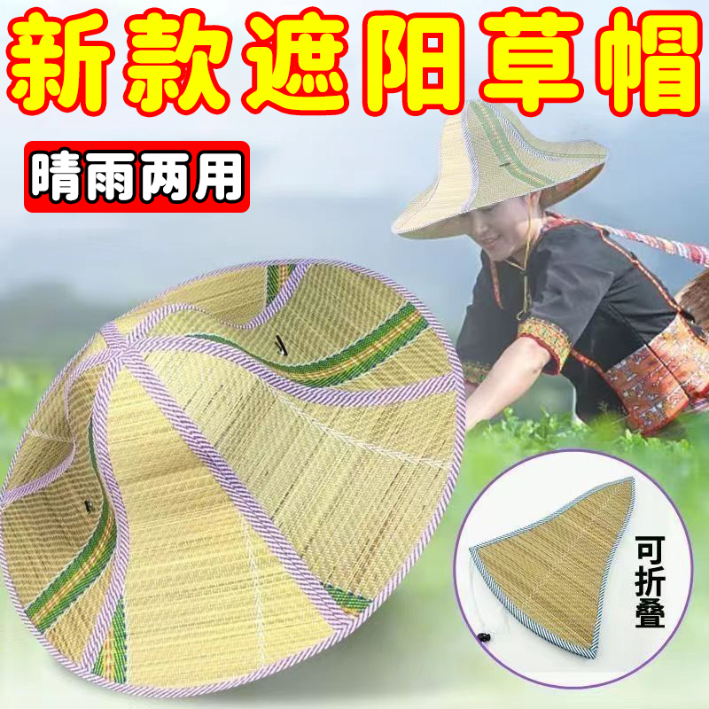 草帽干农活帽子钓鱼帽大沿农民遮阳帽防雨防晒夏天可折叠大檐露营
