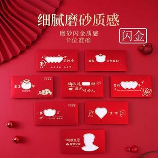 创意红包磨砂镂空红包生日快乐情人创意礼物个性送爱人老婆
