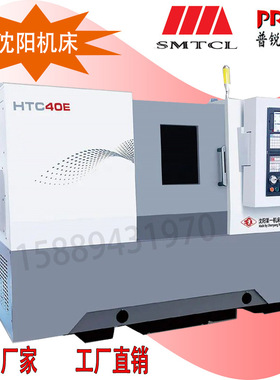 深圳厂家直销沈阳机床斜床身数控车 HTC1635高刚性数控车床
