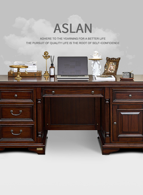 美式胡桃木纯实木书桌电脑桌成人写字台家用轻奢高级感老板办公桌