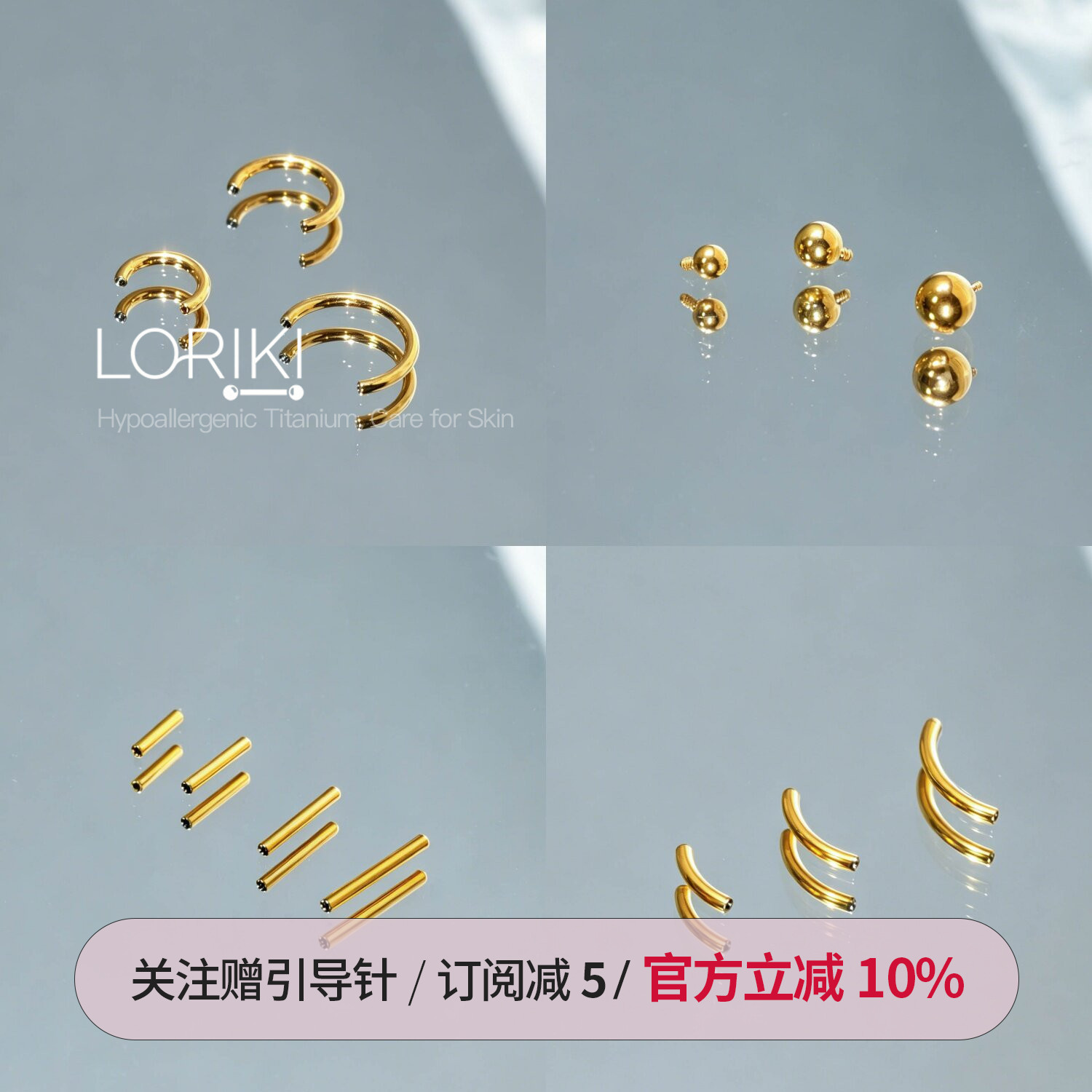 防过敏钛合金镀金基础圆球马蹄环rook杠弯杠双头直杠内螺纹0.9牙