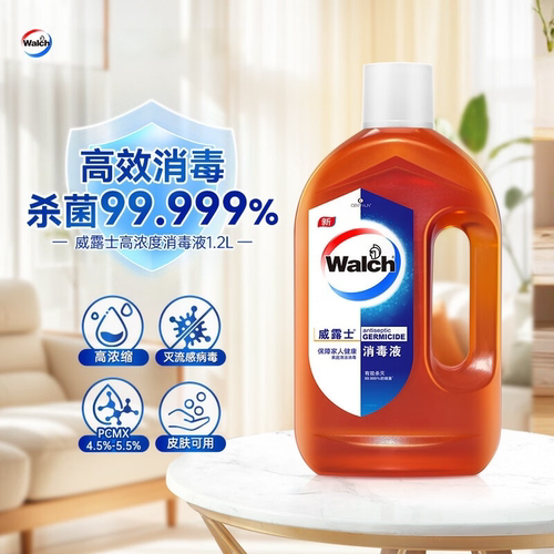 威露士消毒液1.2L有效杀菌99.99%