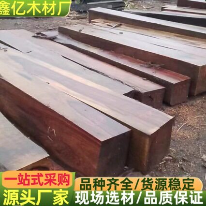 绒毛黄檀北美绒毛黄檀原木方木料玻利维亚绒毛黄檀方料高端家具料