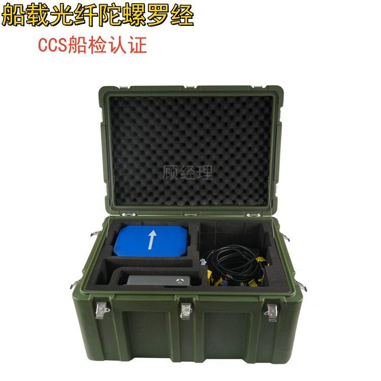 船载光纤陀螺罗经 精度航向姿态 免维护船用导航罗经 IMO标准
