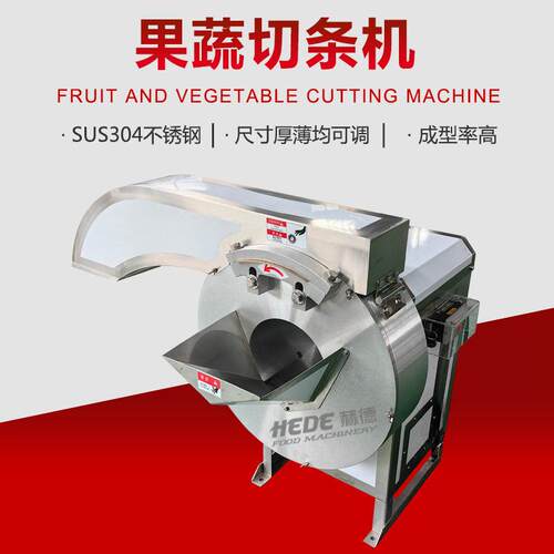 厂家现货10mm春笋切条机 大产量黄瓜茄子切条设备 自动莴苣切条机