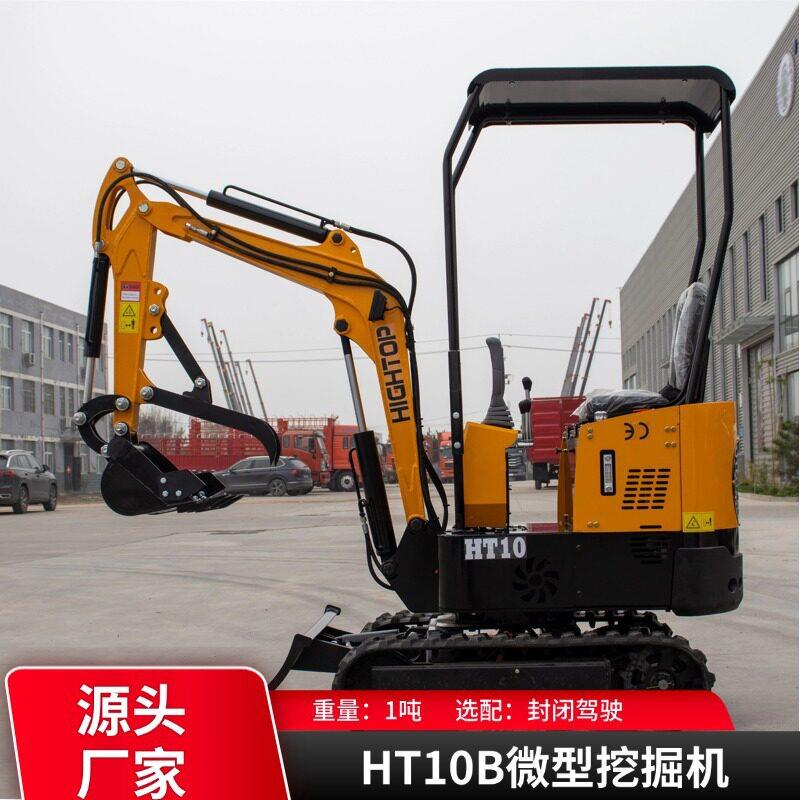 狭窄场地 1 吨履带挖掘机庭院施工 1ton digger 小型农用挖掘设备
