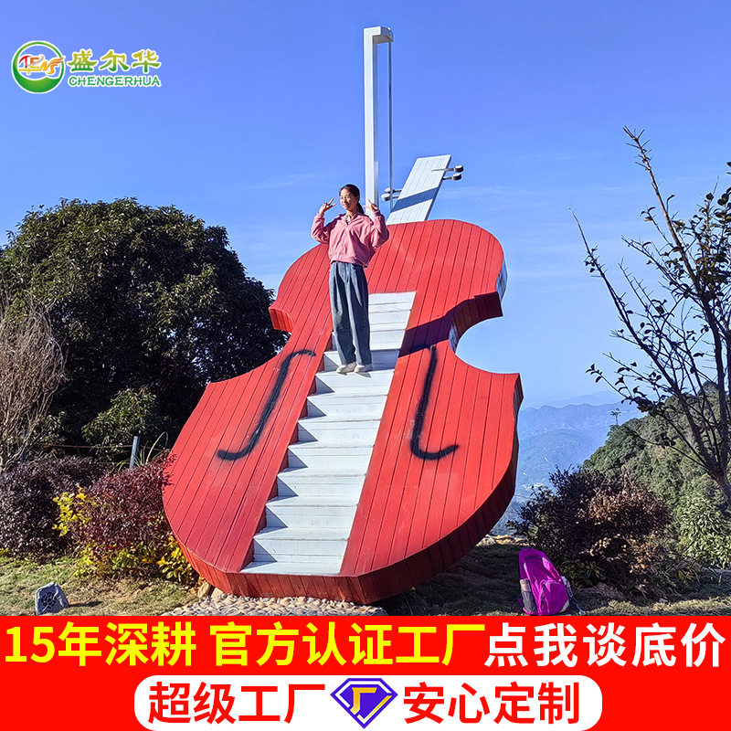 网红天梯装饰摆件户外景区步行街打卡地浪漫婚庆月亮楼梯景观雕塑