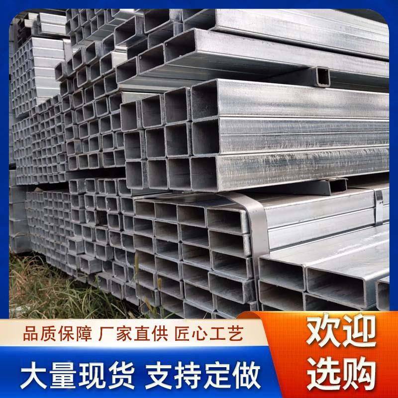 镀锌方管40*60小口径薄厚壁方管Q235B镀锌矩形管幕墙景观方矩管