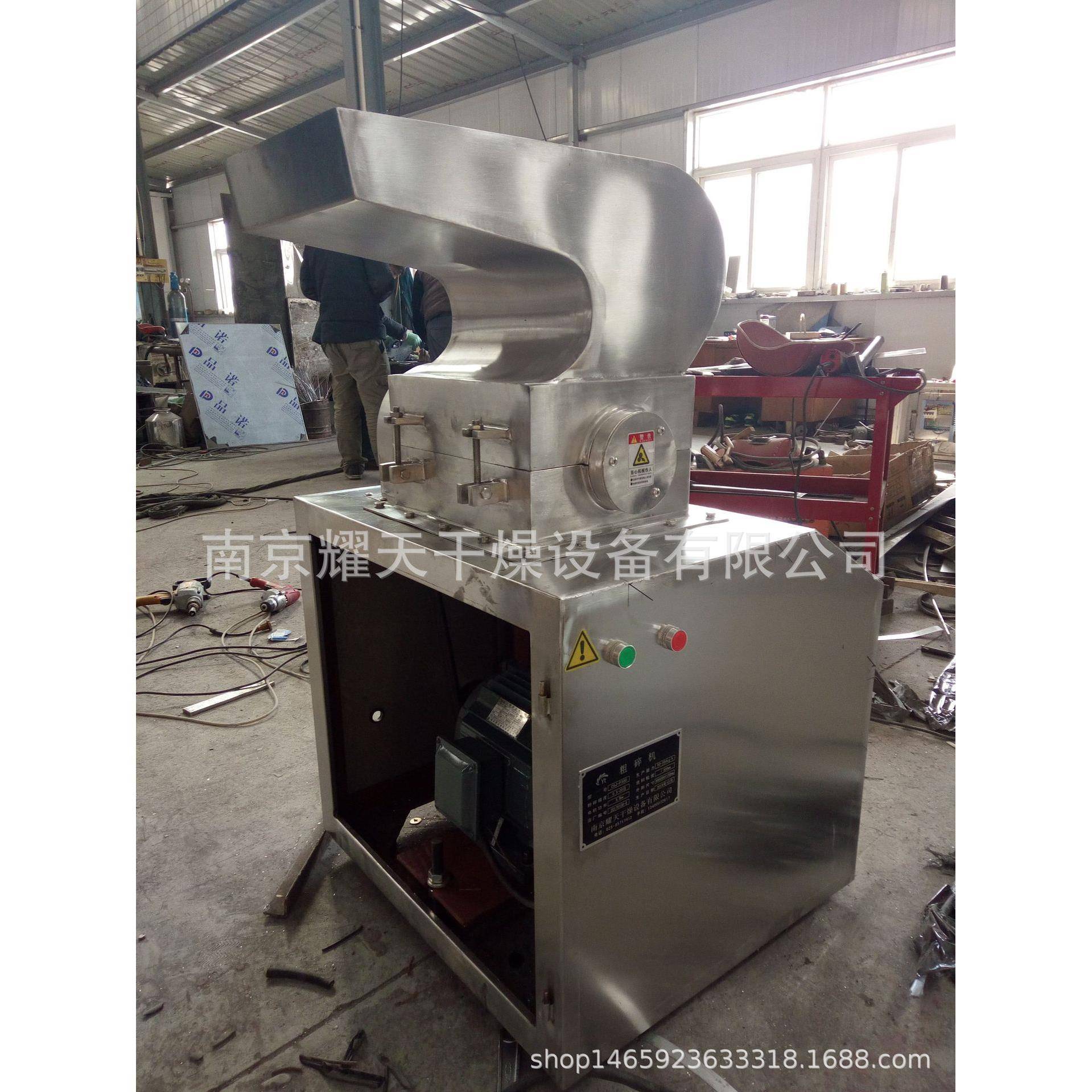 厂家供应粗碎机CSJ-P30中草药多功能粗碎机细粉粗碎机