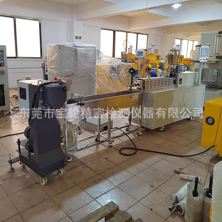 厂家供应双螺杆挤出机程序控制设备操作方便小型塑料造粒机