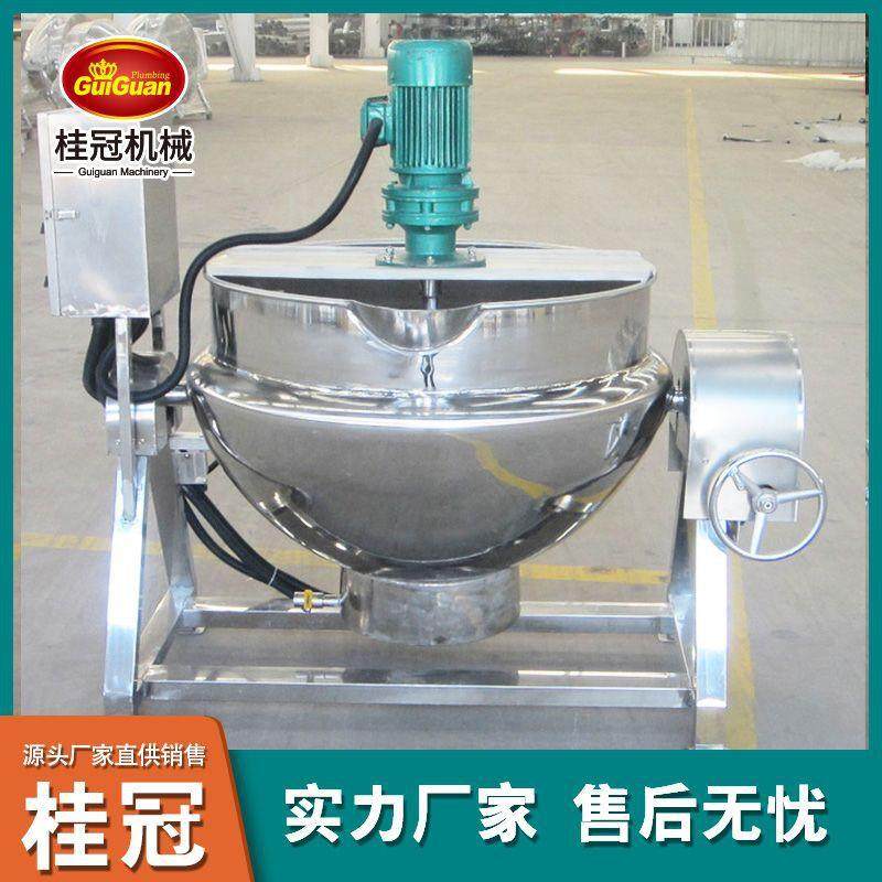 粽子高压蒸煮锅辣椒酱电加热导热油熬制夹层锅豆沙馅搅拌夹层锅