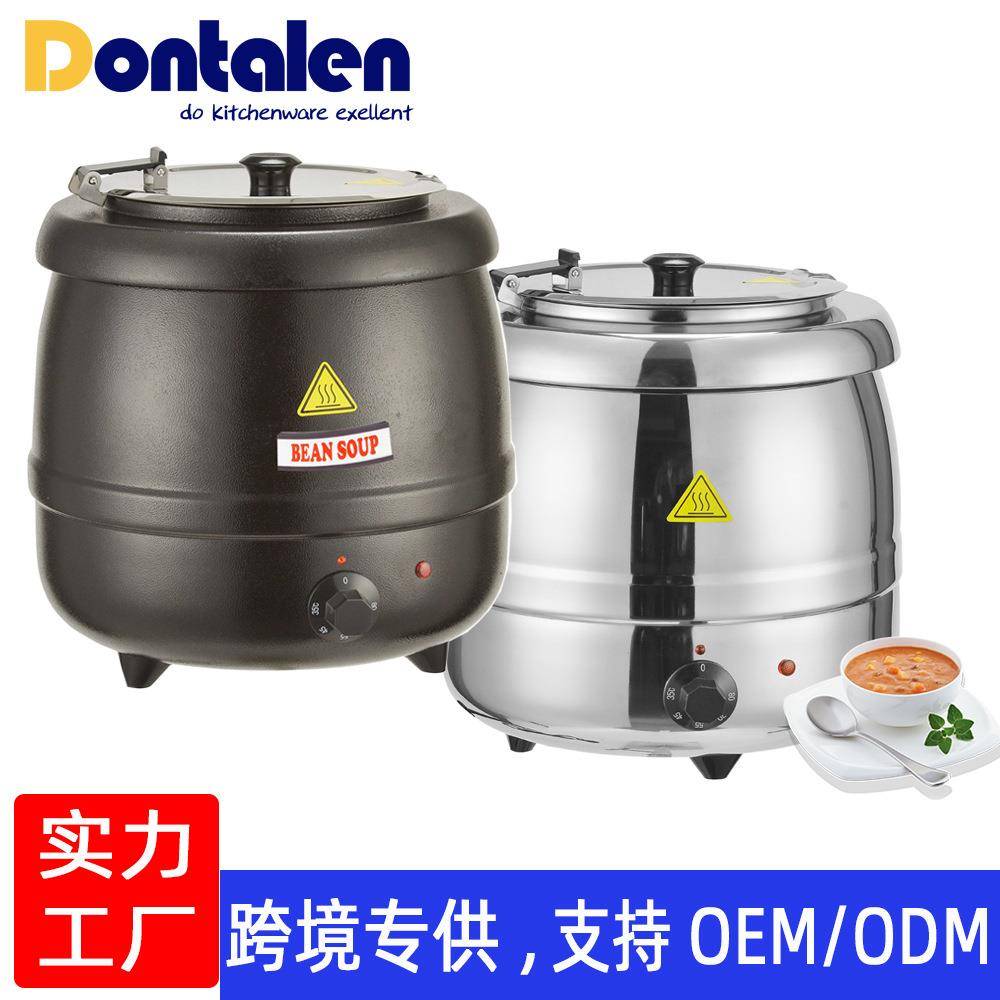 自助餐暖汤煲暖汤锅电热保温粥桶304不锈钢内胆自助餐珍珠保温锅