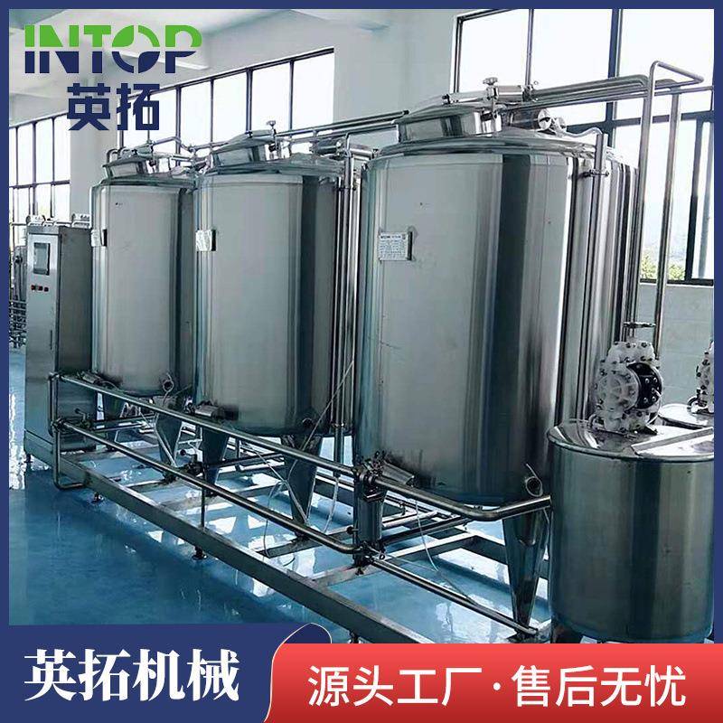 厂家生产分体式全自动CIP清洗机CIP清洗机组大型CIP清洗系统