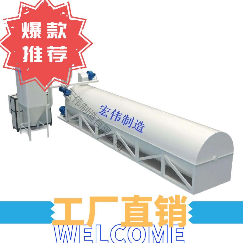 工业用节能木屑烘干机连续式生物质锯末干燥设备含水率可调带式