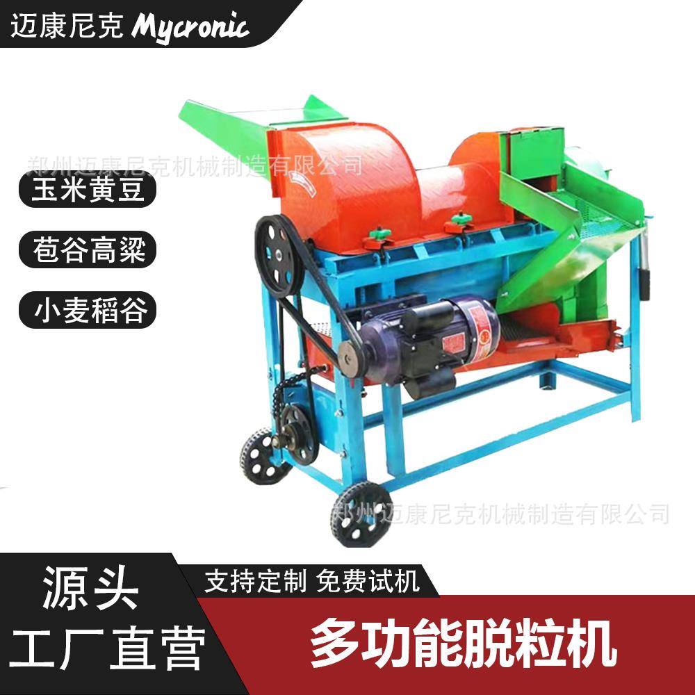 多功能脱粒机加厚玉米苞谷大豆高粱菜籽全自动撕皮剥
