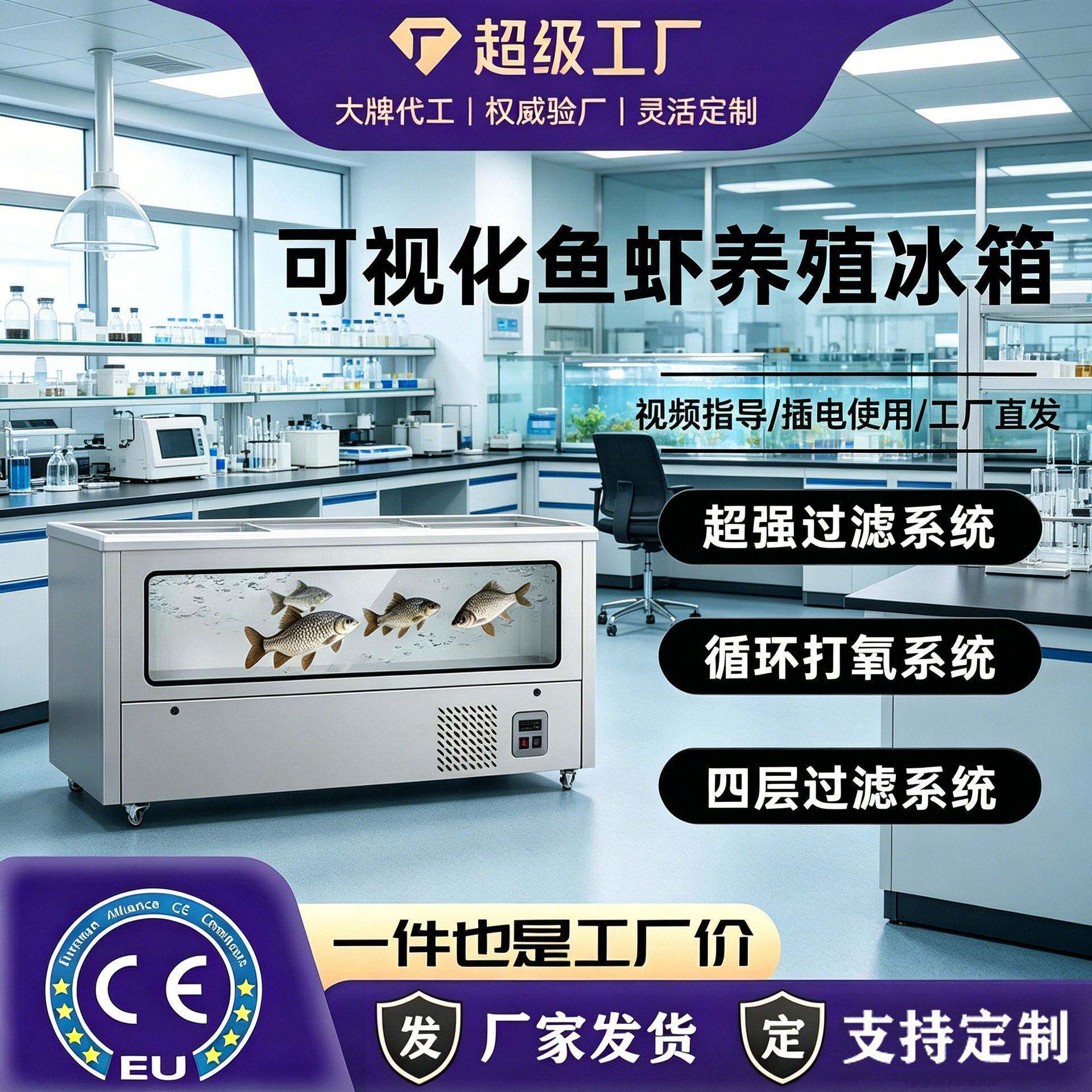 养鱼冰箱养虾水产冷水鱼缸冰柜商用过滤水循环氧卧式展示柜