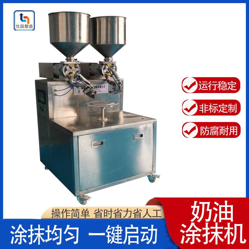 蛋糕胚奶油涂抹机60型果酱涂层机器千层鸡蛋皮榴莲馅涂抹设备