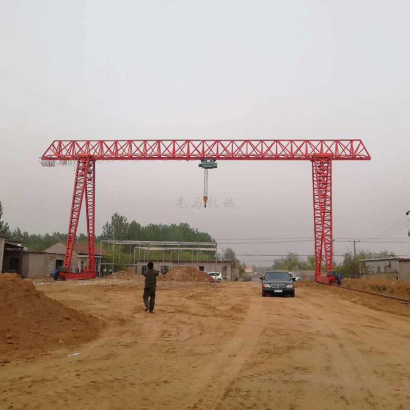 供应各种型号行车行吊MH门式起重机山东龙门吊泰安桁架龙门