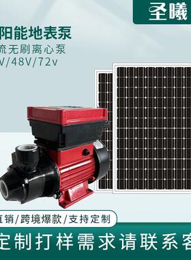 24V48v72V太阳能QB水泵直流无刷地表泵大功率大流量背装式控制器