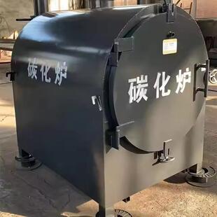 小型家用卧式碳化炉机制木炭椰壳原木炭化炉操作简单安全环保