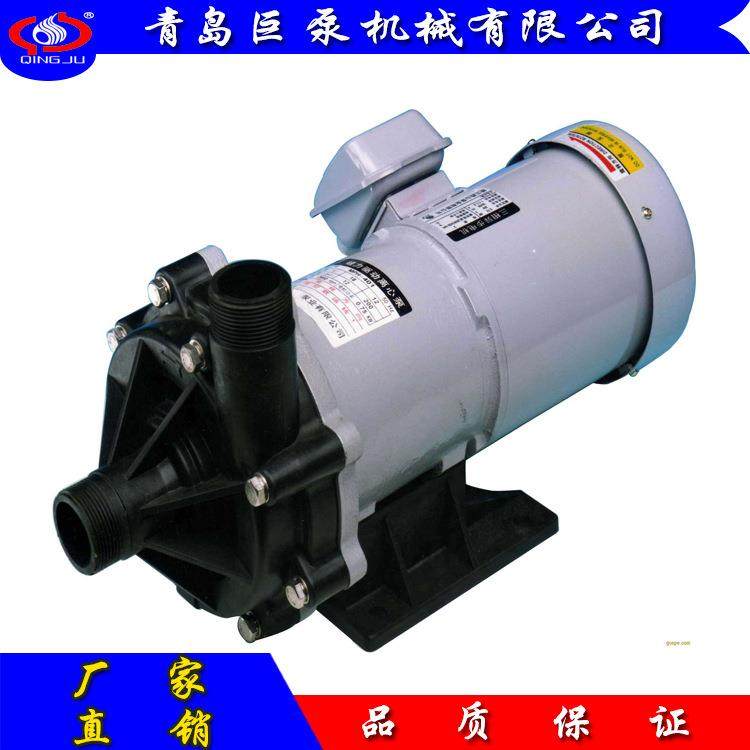 MPH-422CV5-D磁力驱动循环泵（厂家直销）,五金/工具,循环泵/热水循环泵,淘宝优惠券,粉丝福利购,淘宝优惠卷